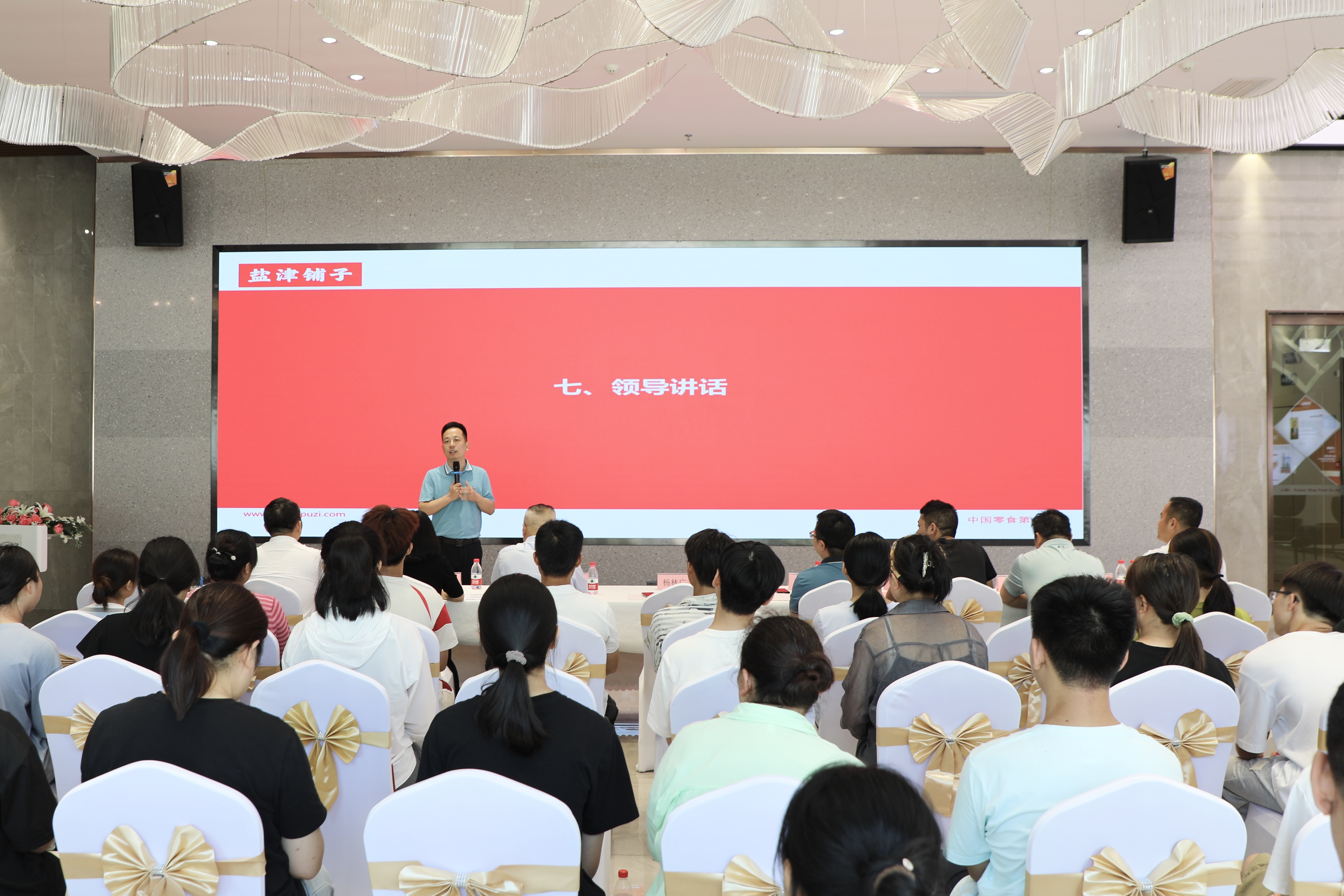 您的開學(xué)紅包已發(fā)放!鹽津鋪子員工子女高等教育獎學(xué)金頒發(fā)! 您的開學(xué)紅包已發(fā)放!鹽津鋪子員工子女高等教育獎學(xué)金頒發(fā)!