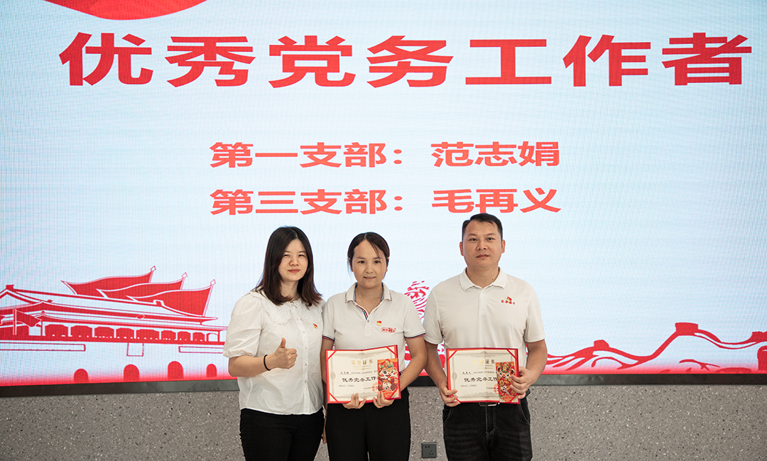 以高質量黨建引擎驅動高質量發展新征程——中共鹽津黨委隆重召開年度總結暨表彰大會 以高質量黨建引擎驅動高質量發展新征程——中共鹽津黨委隆重召開年度總結暨表彰大會