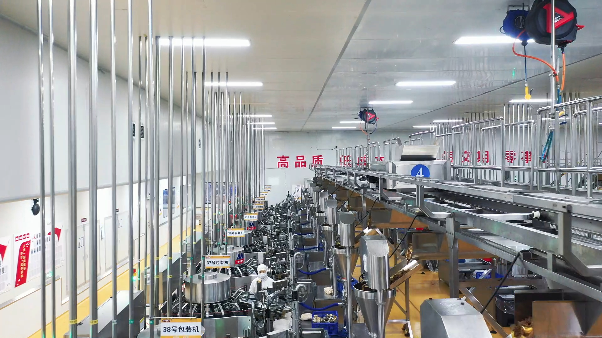 鹽津鋪子成功入選「卓越級」智能工廠！湖南食品行業(yè)僅此一家！